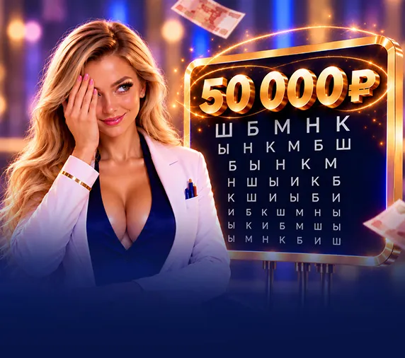 Бонусы<br>для з рения